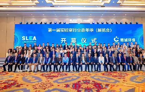 聚英動態(tài) | 潔凈區(qū)空氣處理機組 亮相第一屆實驗室行業(yè)嘉年華展覽會